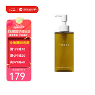 THREE 小三平衡卸妝油溫和卸妝孕婦可用送女友情人節(jié)520禮物 185ml 卸妝油