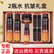 夢(mèng)妝護(hù)膚品套裝山茶臻顏緊致抗皺水乳擦臉化妝品禮盒全套生日禮物 禮盒9件套：水+水+乳+霜+精華