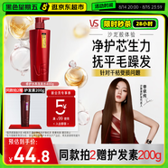 沙宣洗發(fā)水修護(hù)水養(yǎng)洗發(fā)水男士女士通用400g修護(hù)大紅瓶洗發(fā)露膏