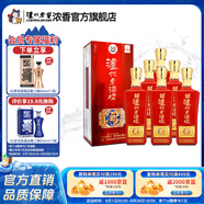 瀘州老窖瀘州老酒坊紅運(yùn)開懷 52度濃香型白酒 結(jié)婚宴請(qǐng)用酒 52度 625mL 6瓶