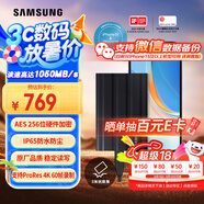 三星（SAMSUNG）1TB Type-c接口 移動(dòng)固態(tài)硬盤  T7 Shield 暗夜黑 讀速1050MB/s 手機(jī)直連筆記本外接 三防保護(hù)
