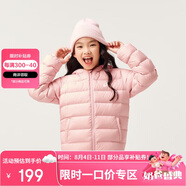 亞瑟士童裝2024冬季男女中大童休閑連帽輕薄羽絨服外套舒適334241073075