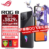 ROG8 AI游戲手機(jī) 新品5G手機(jī) 驍龍8Gen3 矩陣式液冷散熱8.0三星電競(jìng)屏165Hz高刷 防抖云臺(tái)rog8 ROG8【曜石黑 16G+256G】 24期0首付