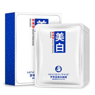 夢(mèng)希藍10片玻尿酸精華面膜保濕保濕美白祛斑淡斑天絲面膜院線(xiàn) 線(xiàn) 夢(mèng)希藍美白面 面膜10片
