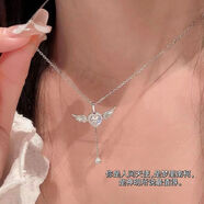 KZD老鳳凰天使之心999純銀項鏈女2024新款小眾小翅膀鎖骨鏈情人節禮 天使之心白鉆項鏈