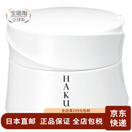 資生堂【日本直郵】資生堂haku3D機(jī)能白皙凈白肌膚乳液/hua妝水/精華 啫喱狀化妝水 100g