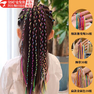 京霽 編發(fā)彩繩編發(fā)鏈臟臟辮頭繩七彩色漸變辮子民族風(fēng)發(fā)繩辮嘻哈彩帶 3款共【共64根】