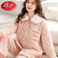 浪莎（LangSha）睡衣女士冬季新款珊瑚絨夾棉襖三層加厚加絨牛奶絨保暖秋冬款套裝 A99078 M