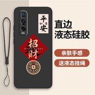 古芬oppofindX2Pro手機殼×2por保護套新款全包防摔男女款液態(tài)硅膠軟 經典黑-招財送手機膜 OPPOFindX2Pro