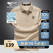 七匹狼（SEPTWOLVES）短袖T恤男夏季涼感冰爽Polo打底衫男商務(wù)休閑翻領(lǐng)時(shí)尚短T男裝上衣 701(卡其) L (170)