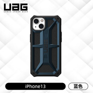 UAG美國iPhone13手機殼蘋果13保護套全包防摔硬殼潮款男女款個性 尊貴藍色 iPhone 13