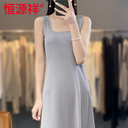 恒源祥冰絲吊帶連衣裙女垂感A字搭顯瘦打底連衣裙中長款背心裙夏薄新 灰色 L 均碼
