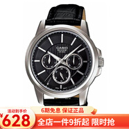 卡西歐(CASIO)手表 男士表 防水夜光 石英鋼帶男表 BEM-307L-1A