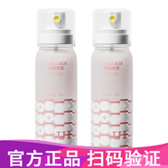 UH防曬噴霧紅石榴美白隔離防曬霜戶外軍訓男女可用防護噴霧 uh美白素顏隔離噴霧-2瓶