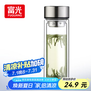富光雙層玻璃杯大容量帶茶隔水杯高硼硅泡茶杯子商務(wù)男士辦公杯320ml