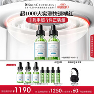 修麗可色修精華30ml*2 護(hù)膚品舒緩修紅修護(hù)保濕化妝品生日禮物送女友