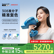 半島308白癜風治療儀 氯化氙308nm準分子光療儀 激光家用醫(yī)用同款治療 【準分子】308C輕奢版