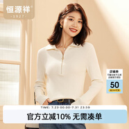 恒源祥彈力修身羊毛衫女冬季新款拉鏈翻領(lǐng)套頭毛衣休閑純色內(nèi)搭針織衫女 奶白色 M /165/88A