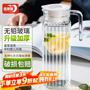 青蘋果涼水壺 家用玻璃冷水壺飲料壺茶水壺水杯玻璃 果汁壺扎啤壺1.1L