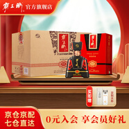 霸王醉 君享 清香型高度白酒 70度原漿 窖藏二十  湖北白酒 送禮佳品 70度 500mL 4瓶 整箱裝