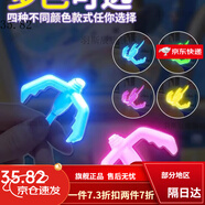 仁咸蛋仔鉤爪玩具夜光派對勾爪發(fā)光機械抓鉤游戲道具彈簧狗爪鉤子創(chuàng  )意 【夜光款】蛋仔派對#玩不膩（+20倍超遠伸縮 Party同款綠】手扣+掛繩+超強吸力掛鉤