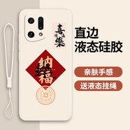 古芬OPPOFindX5手機殼PFFM10保護套×5新款全包防摔硅膠opp0pp0ppo外 古董白-納福送手機膜 OPPOFindX5