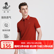 浪登[5A抗菌]短袖男POLO衫新款夏季涼感商務(wù)休閑翻領(lǐng)百搭透氣體恤 焦糖色 L （175/92A）