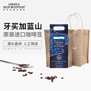 JBeM牙買加藍山原包裝進口咖啡豆中深度烘焙意式手沖黑咖啡227g袋裝 原裝進口