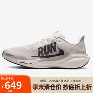 耐克NIKE男子跑步鞋飛馬41 PEGASUS 41 運(yùn)動鞋IB5697-100白 40.5