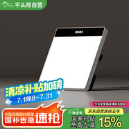 平頭熊PTX智能開關(guān)AK-Ultra 零火單開白色 接入米家APP 藍(lán)牙m(xù)esh2.0