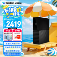 西部數(shù)據(jù)（WD）12TB 移動硬盤 USB3.0 桌面存儲 My Book 3.5英寸 大容量 機械硬盤 移動臺式企業(yè)級辦公 外接加密