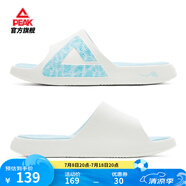 匹克態(tài)極拖鞋男鞋夏季外穿運(yùn)動(dòng)拖鞋防滑沙灘鞋女情侶厚底時(shí)尚涼拖鞋子 【男款】撞色-乳白/淺蘭 42