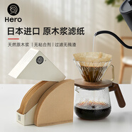 Hero咖啡濾紙 滴漏式手沖咖啡過(guò)濾紙V型濾杯用濾紙1-2人份小號(hào) 原木色