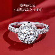 喜鉆鉑金群鑲鉆戒50分1克拉求婚訂婚結婚鉆石戒指送老婆生日禮物 【訂婚對戒】36分女戒+黑騎士6分男戒