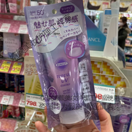 高絲（Kose）24新版日本kose防曬霜水潤保濕隔離80g防紫外線(xiàn)LDK推薦 透明 薰衣草紫白花香80g