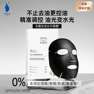 朵嘉濃 溫和舒緩修護(hù)補(bǔ)水保濕面部護(hù)膚【刮碼發(fā)貨】 朵嘉濃龍頭竹酷爽醒膚面膜5片/盒