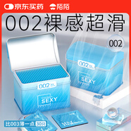 陌陌避孕套003男專(zhuān)用持久30只超薄002玻尿酸安全套套情趣計生成人用品