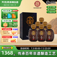天佑德青稞酒 巖窖系列清香型白酒整箱送禮宴會(huì )小酌  酒廠(chǎng)【青海特產(chǎn)】 46度 500mL 6瓶 【巖窖30整箱裝】 整箱裝