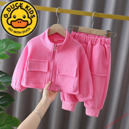 G.DUCKKIDS女童春裝套裝2025新品洋氣秋裝時(shí)髦童裝兒童女寶寶春秋衣服兩件裝 粉色-套裝 110 cm