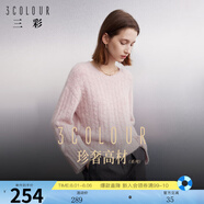 三彩2024冬季新款棉花糖毛衣霧感羊駝毛針織衫圓領(lǐng)毛衫寬松休閑女 櫻花粉 XL 170/92A
