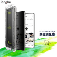 RingKe手機(jī)膜適用于三星S25/+/Ultra/Edge鋼化膜防偷窺屏幕膜保護(hù)膜分體鏡頭膜攝像頭防護(hù)貼韓國 防窺鋼化膜【2片裝】 Galaxy S25Ultra