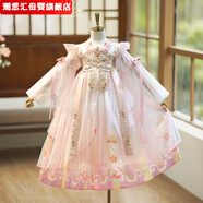 潮思匯中秋演出服女童漢服春秋連衣裙襦裙超仙女孩改良古風(fēng)公主裙古裝 流光粉長(cháng)袖 110