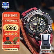卡西歐（CASIO）手表男G-SHOCK小泥王大泥王太陽(yáng)能防泥防塵登山生日禮物學(xué)生送人 GWG-B1000-1A4 六局電波