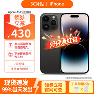 Apple【即將售罄】iphone14promax 蘋(píng)果14pro全網(wǎng)通5G雙卡雙待手機(jī) 14Pro 6.1英寸 黑色 256GB【店保2年+配件禮包】
