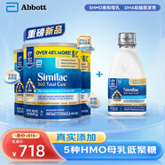 雅培美版心美力5種HMO配方 奶粉3罐+美版心美力5HMO水奶 946ml