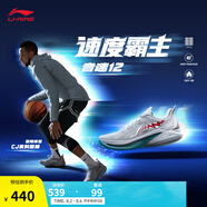 李寧音速12丨籃球鞋男鞋夏季輕便高回彈專業(yè)比賽運(yùn)動(dòng)鞋ABAU019 迷霧灰-6 45