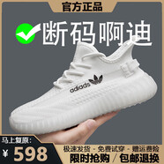 品牌斷碼男鞋子男椰子鞋V350夏季透氣防滑運動鞋百搭休閑鞋跑步鞋 AD350白色 45 尺碼偏小建議拍大一碼