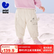 迷你巴拉兒童羽絨褲新款男女童寶寶外穿秋冬款白鴨絨保暖褲子【三防】