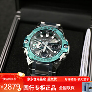 卡西歐（CASIO）G-STEEL藍(lán)牙光能手表GST-B100-1A GST-B100D-1/2A GST-B400CD-1A3綠盤保險箱