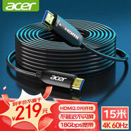 宏碁（acer）光纖HDMI2.0版 4K60Hz發(fā)燒級高清線(xiàn) 電腦電視投影儀家庭影院3D視頻線(xiàn)工程裝修連接線(xiàn) 15米